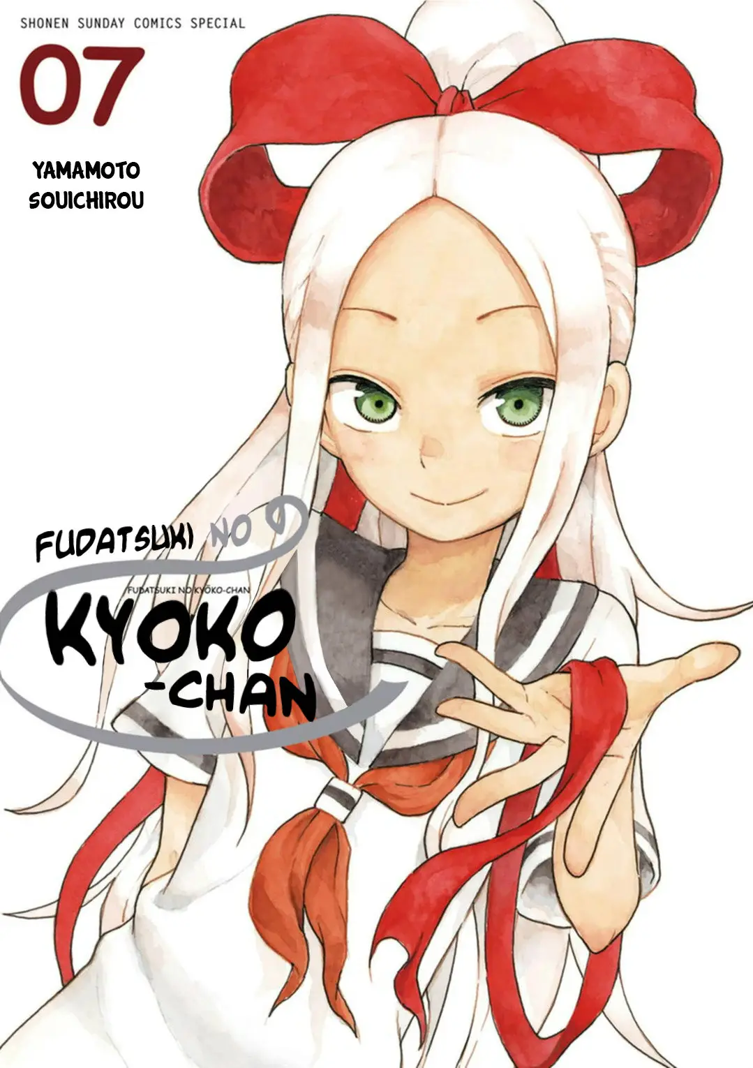 Fudatsuki no Kyoko-chan (2013) - Capítulo 33 - Página 1 - LectorTMOo