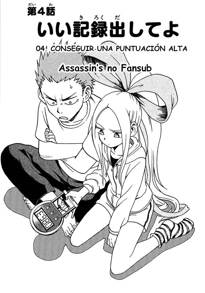 Fudatsuki no Kyoko-chan (2013) - Capítulo 4 - Página 1 - LectorTMOo