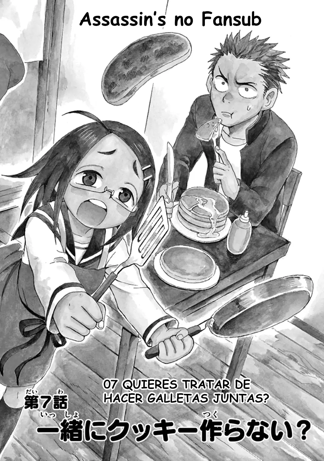 Fudatsuki no Kyoko-chan (2013) - Capítulo 7 - Página 4 - LectorTMOo