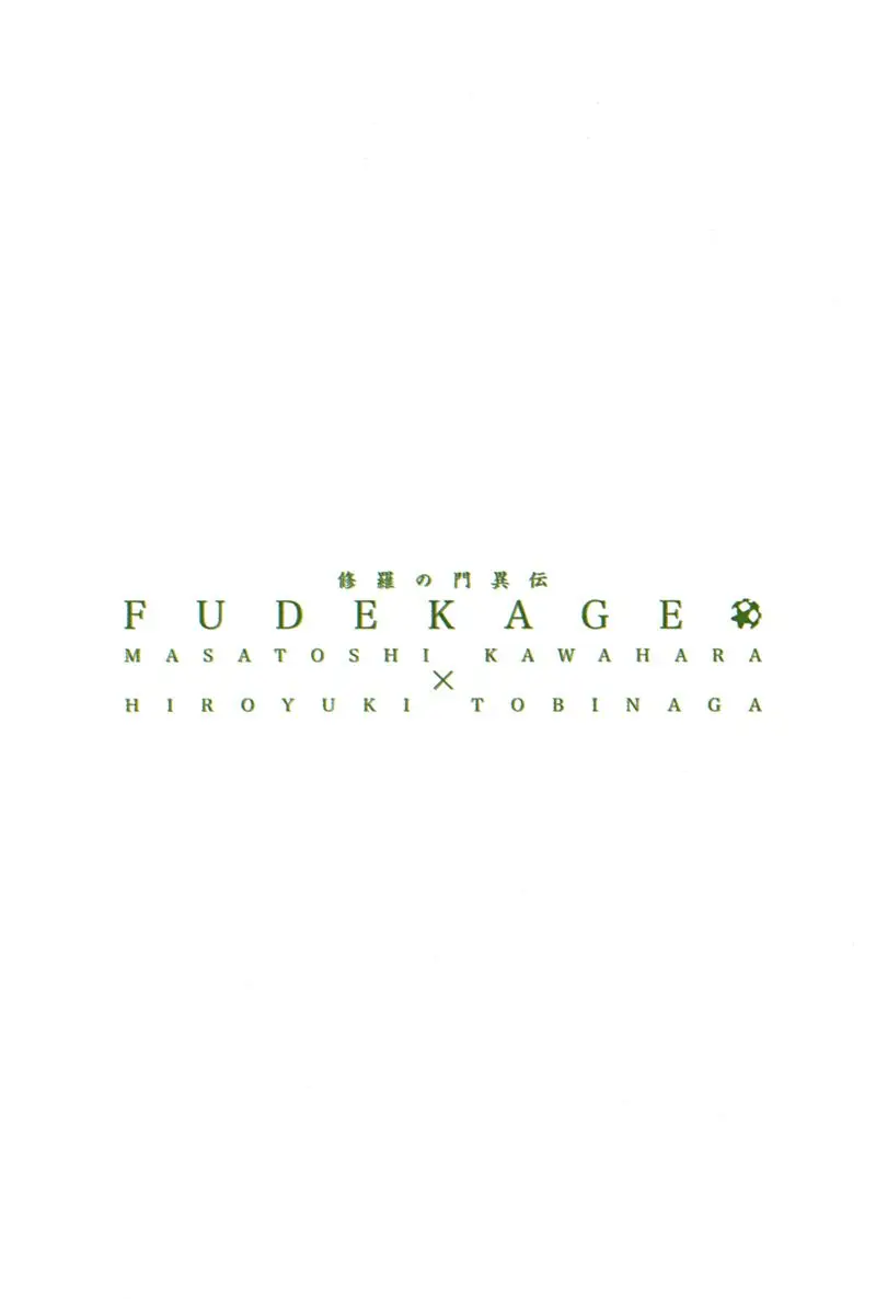 Fudekage (2010) - Capítulo 1 - Página 5 - LectorTMOo