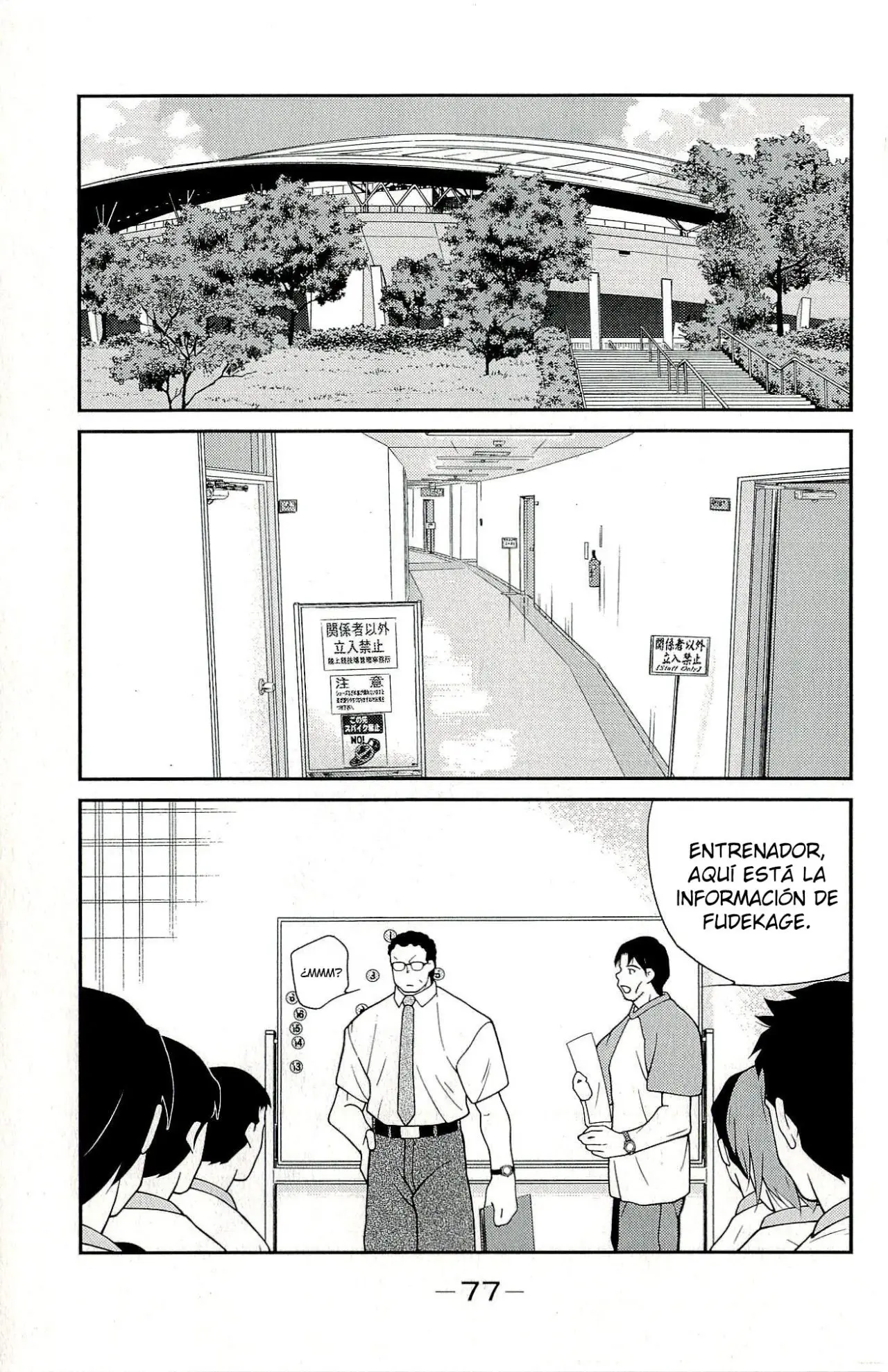 Fudekage (2010) - Capítulo 11 - Página 10 - LectorTMOo