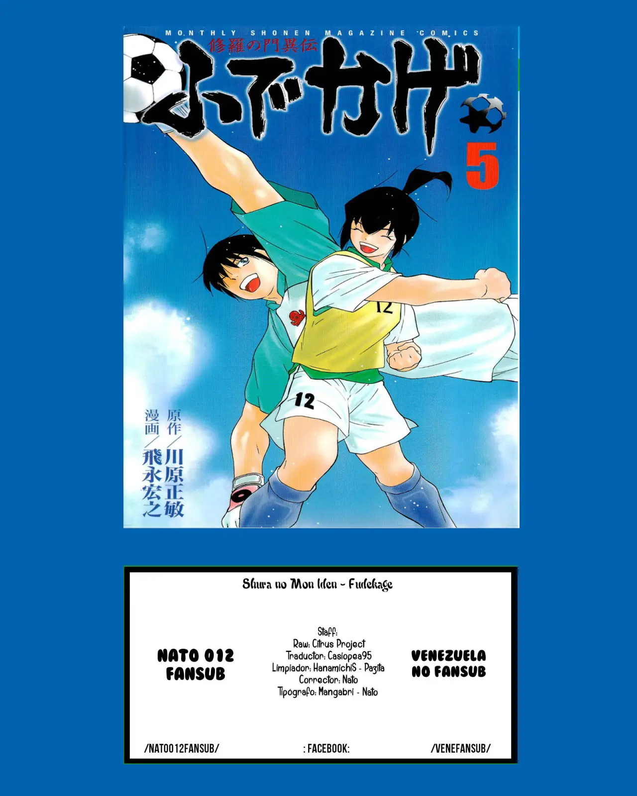 Fudekage (2010) - Capítulo 15 - Página 1 - LectorTMOo