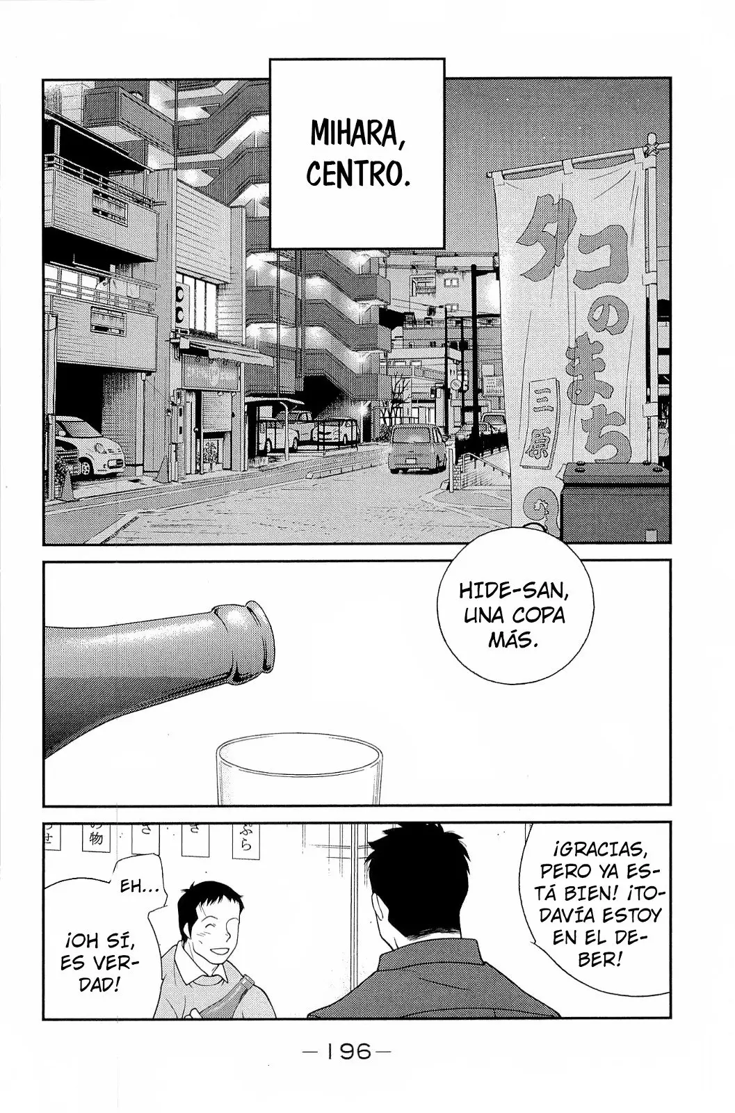 Fudekage (2010) - Capítulo 15 - Página 37 - LectorTMOo