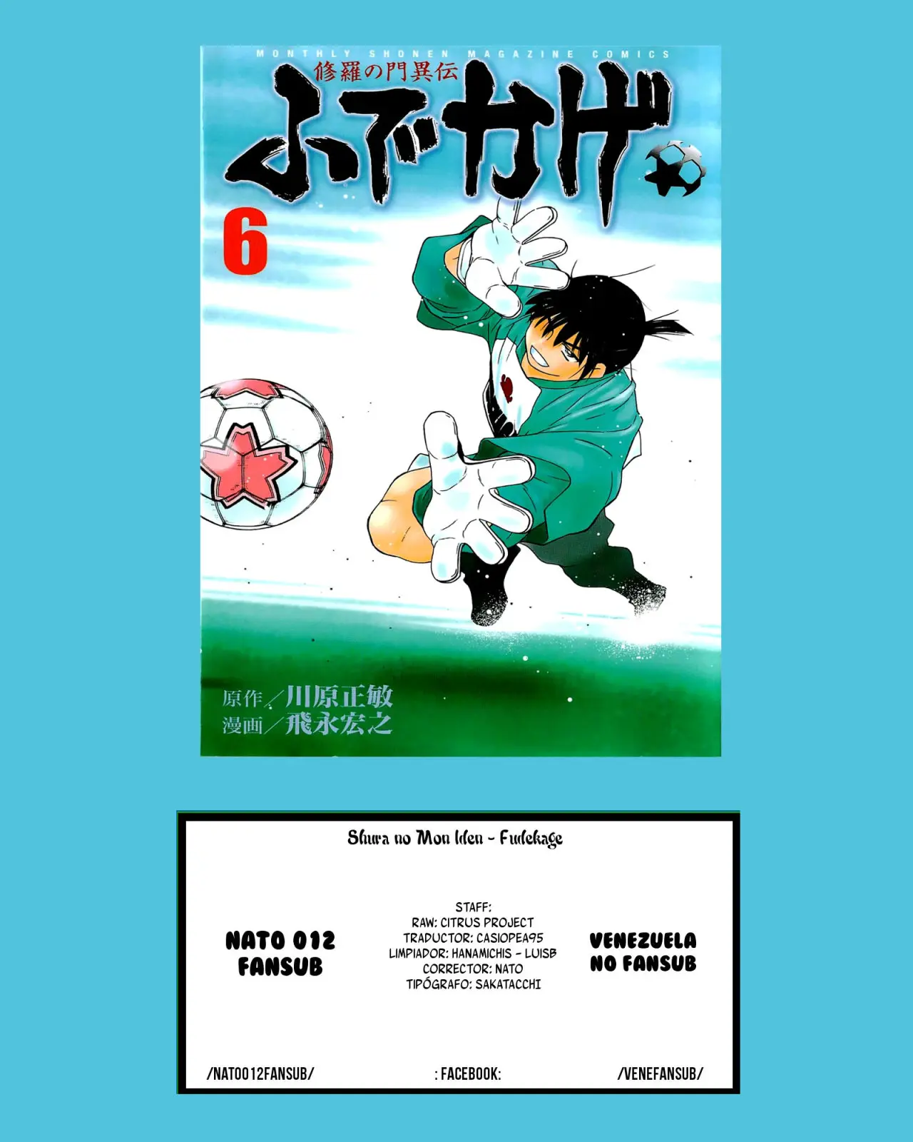 Fudekage (2010) - Capítulo 17 - Página 1 - LectorTMOo