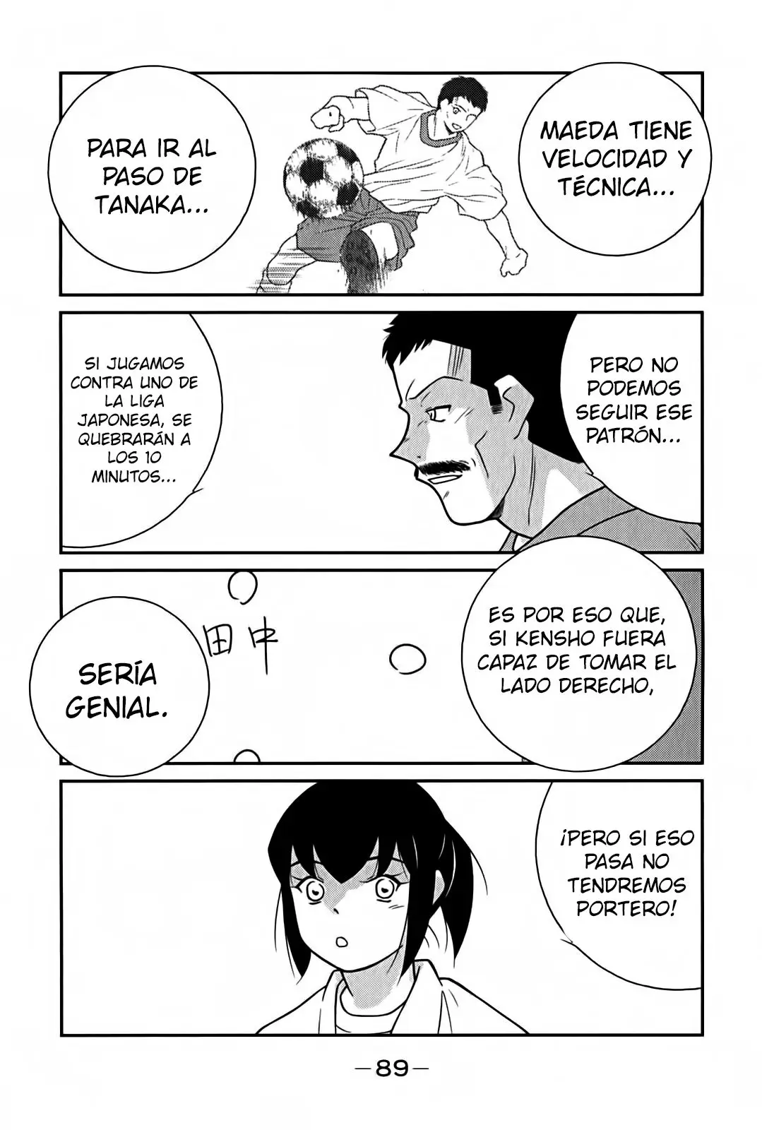 Fudekage (2010) - Capítulo 8 - Página 18 - LectorTMOo