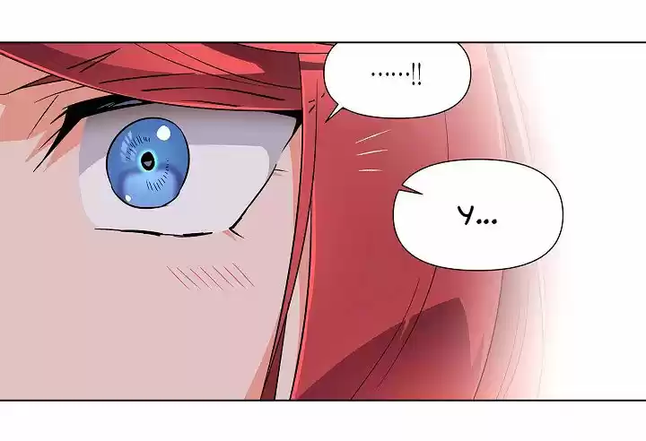 Fui descubierta por el villano - Capítulo 39 - Página 67 - LectorTMOo