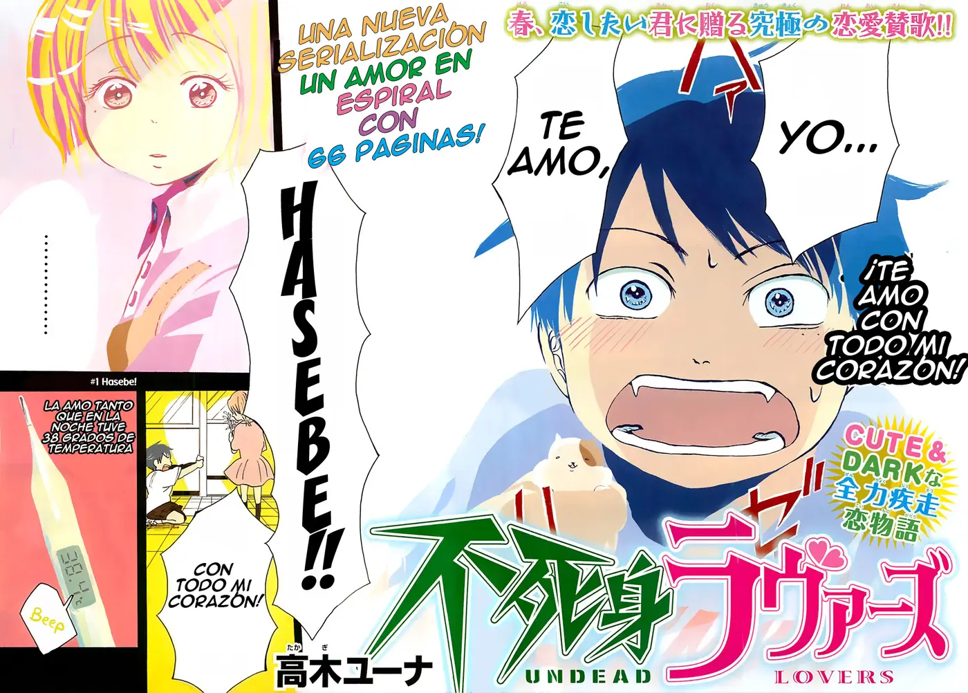 Fujimi lovers (2013) - Capítulo 1 - Página 9 - LectorTMOo