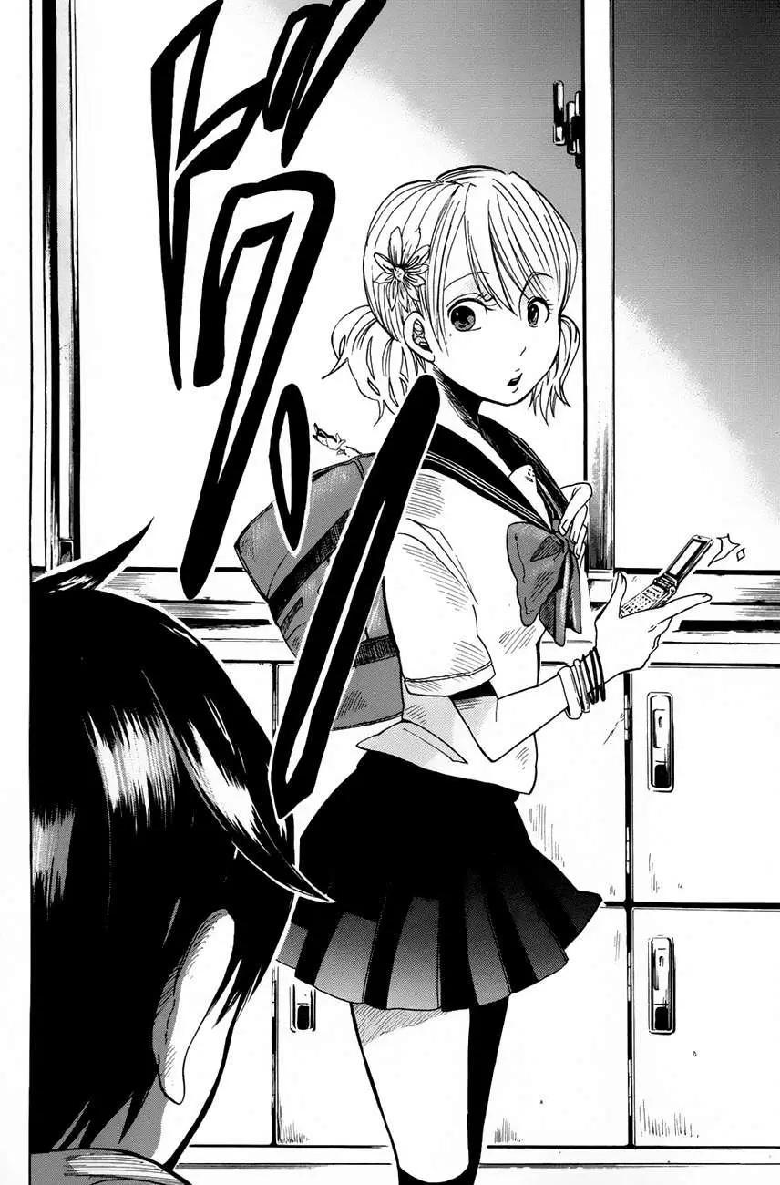Fujimi lovers (2013) - Capítulo 1 - Página 19 - LectorTMOo