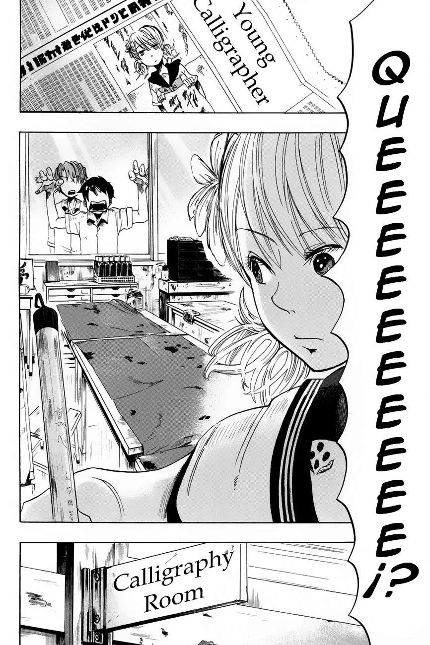 Fujimi lovers (2013) - Capítulo 1 - Página 25 - LectorTMOo