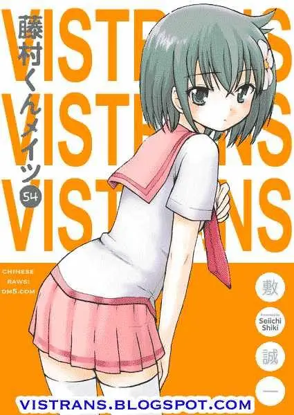Fujimura-kun Mates (2009) - Capítulo 54 - Página 15 - LectorTMOo
