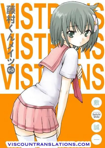 Fujimura-kun Mates (2009) - Capítulo 68 - Página 17 - LectorTMOo