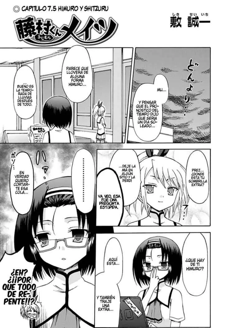 Fujimura-kun Mates (2009) - Capítulo 7.05 - Página 1 - LectorTMOo