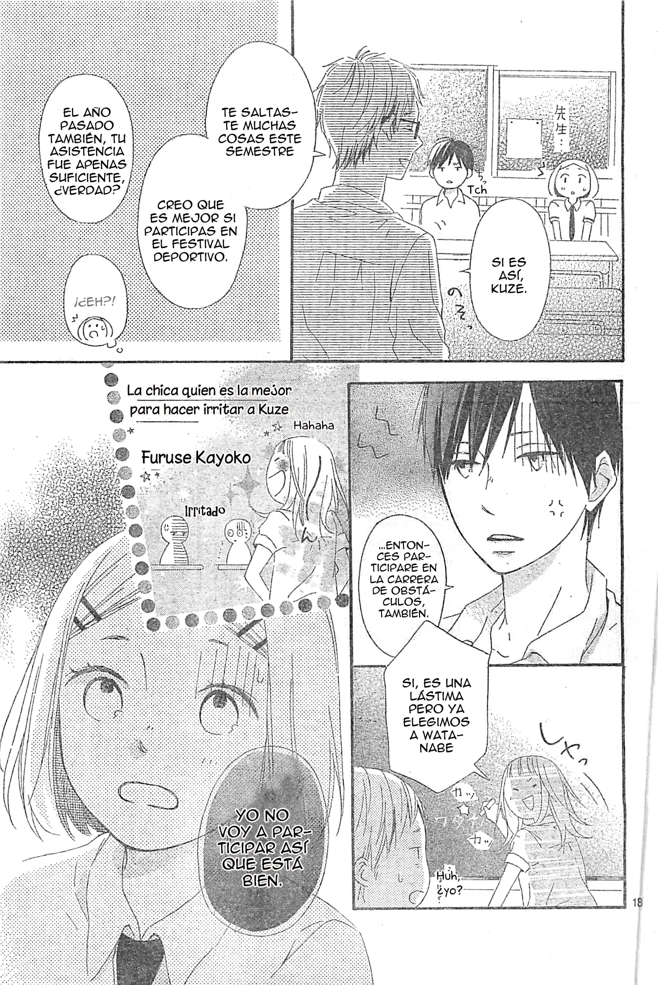 Fujishiro-san Kei (2012) - Capítulo 1.2 - Página 3 - LectorTMOo