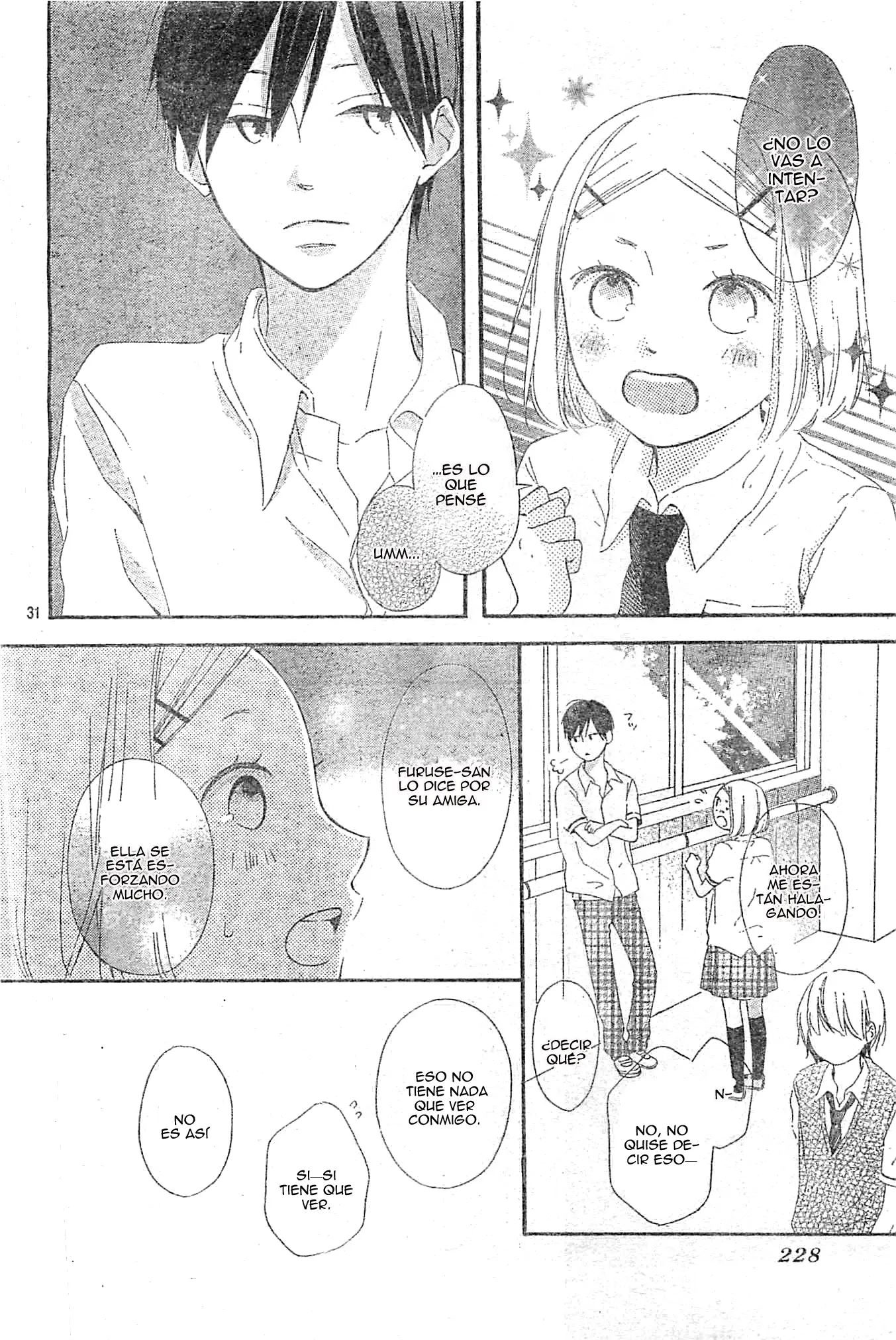 Fujishiro-san Kei (2012) - Capítulo 1.3 - Página 1 - LectorTMOo