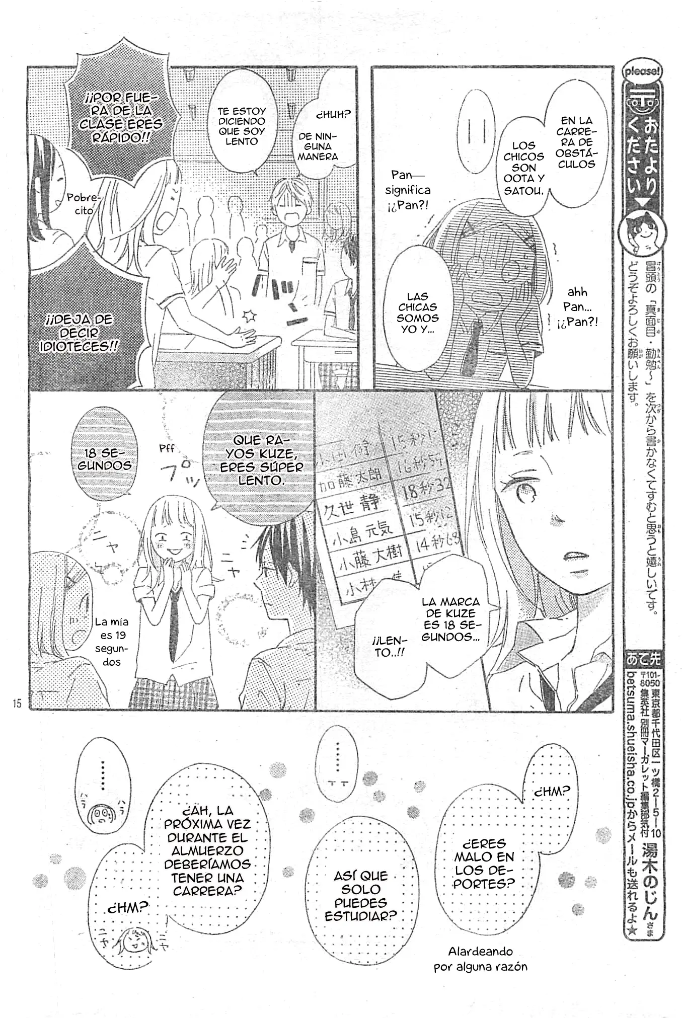 Fujishiro-san Kei (2012) - Capítulo 1 - Página 20 - LectorTMOo