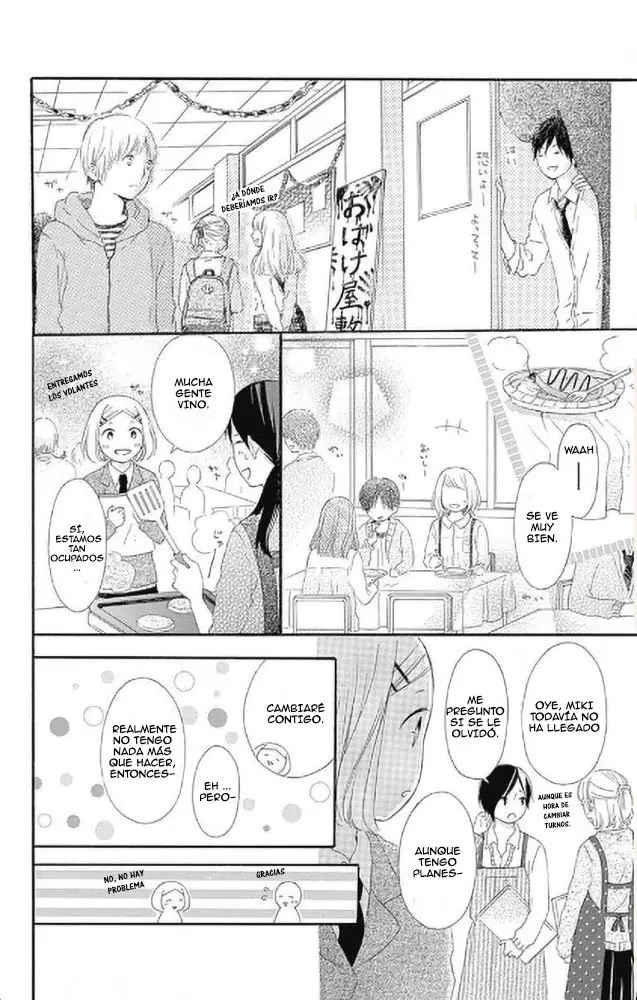Fujishiro-san Kei (2012) - Capítulo 10 - Página 23 - LectorTMOo