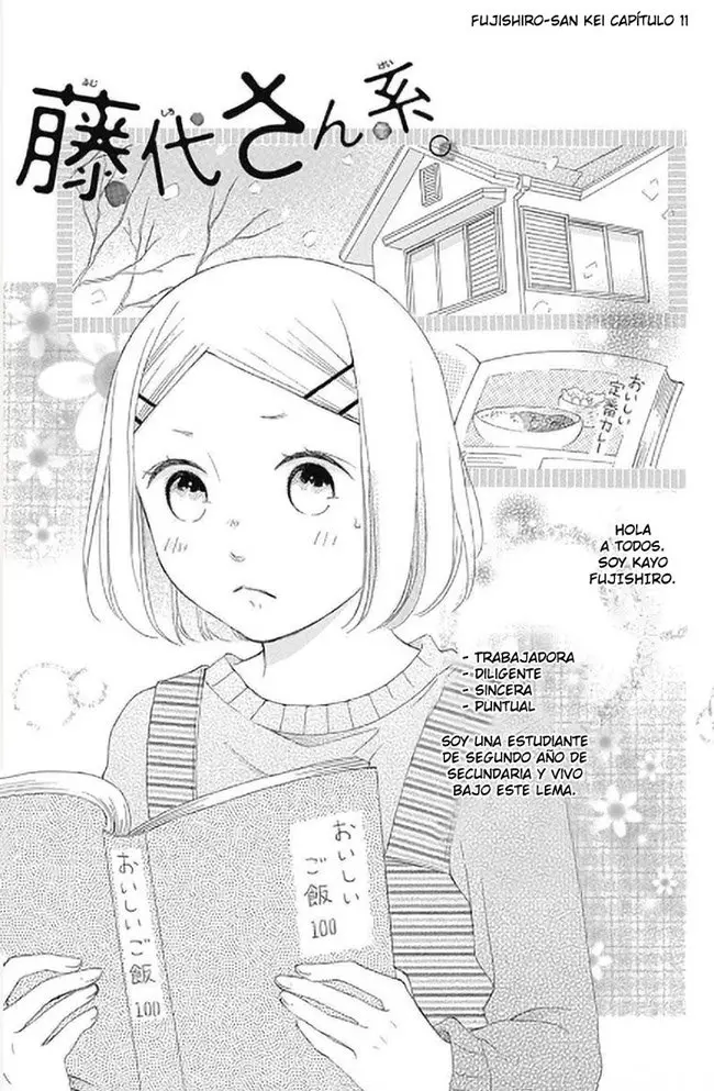 Fujishiro-san Kei (2012) - Capítulo 11 - Página 2 - LectorTMOo