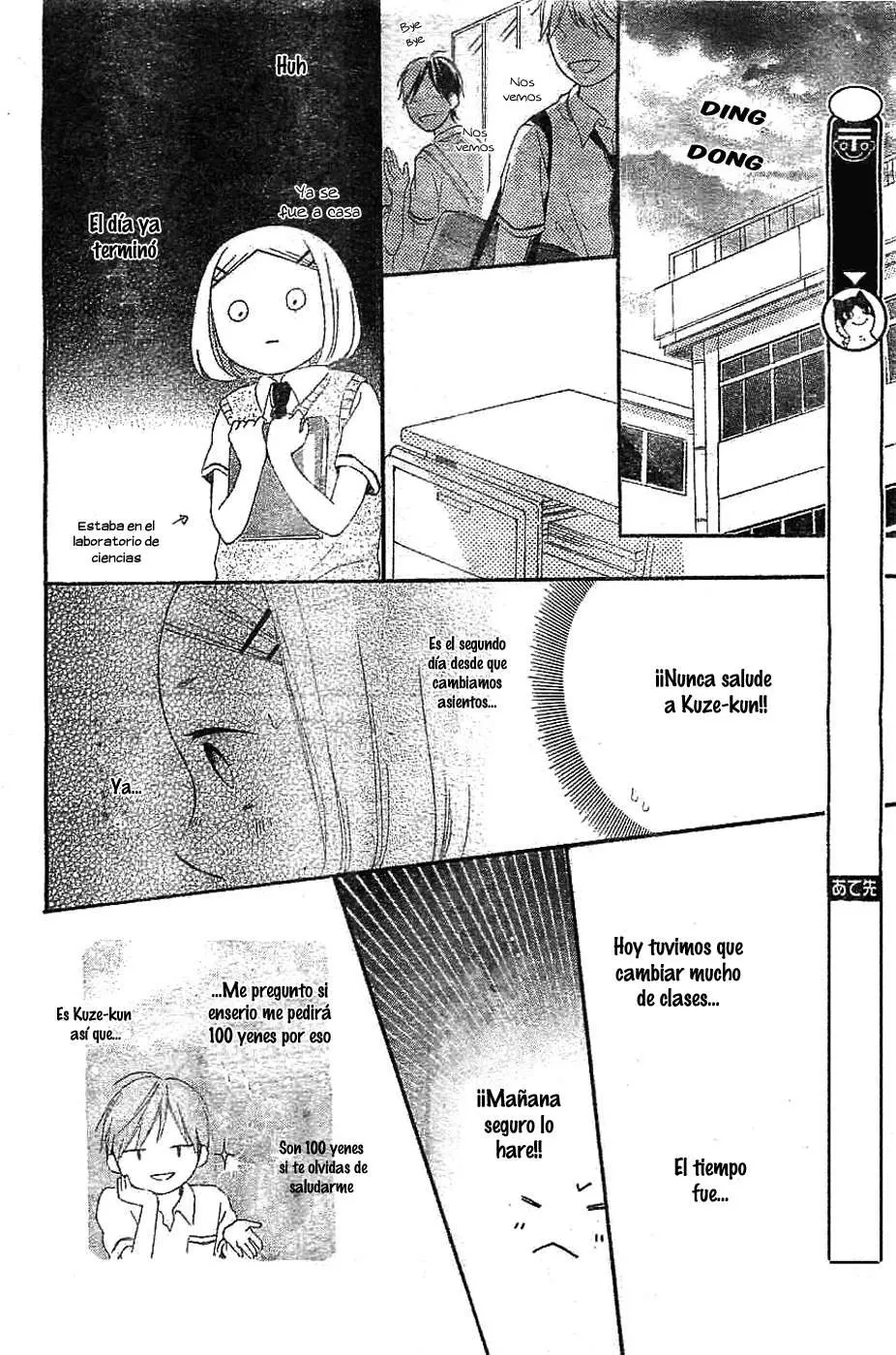 Fujishiro-san Kei (2012) - Capítulo 4 - Página 12 - LectorTMOo