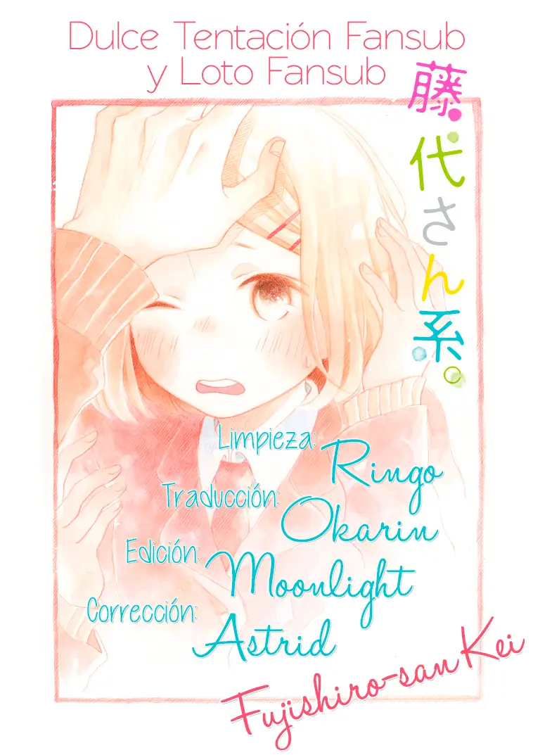 Fujishiro-san Kei (2012) - Capítulo 7 - Página 1 - LectorTMOo
