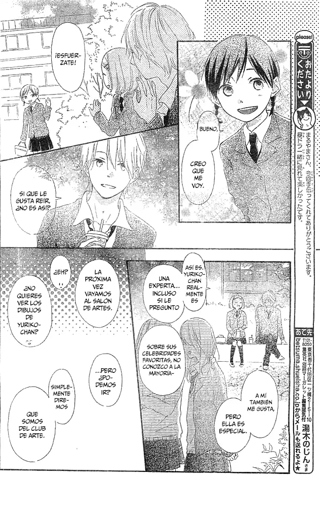 Fujishiro-san Kei (2012) - Capítulo 8 - Página 11 - LectorTMOo