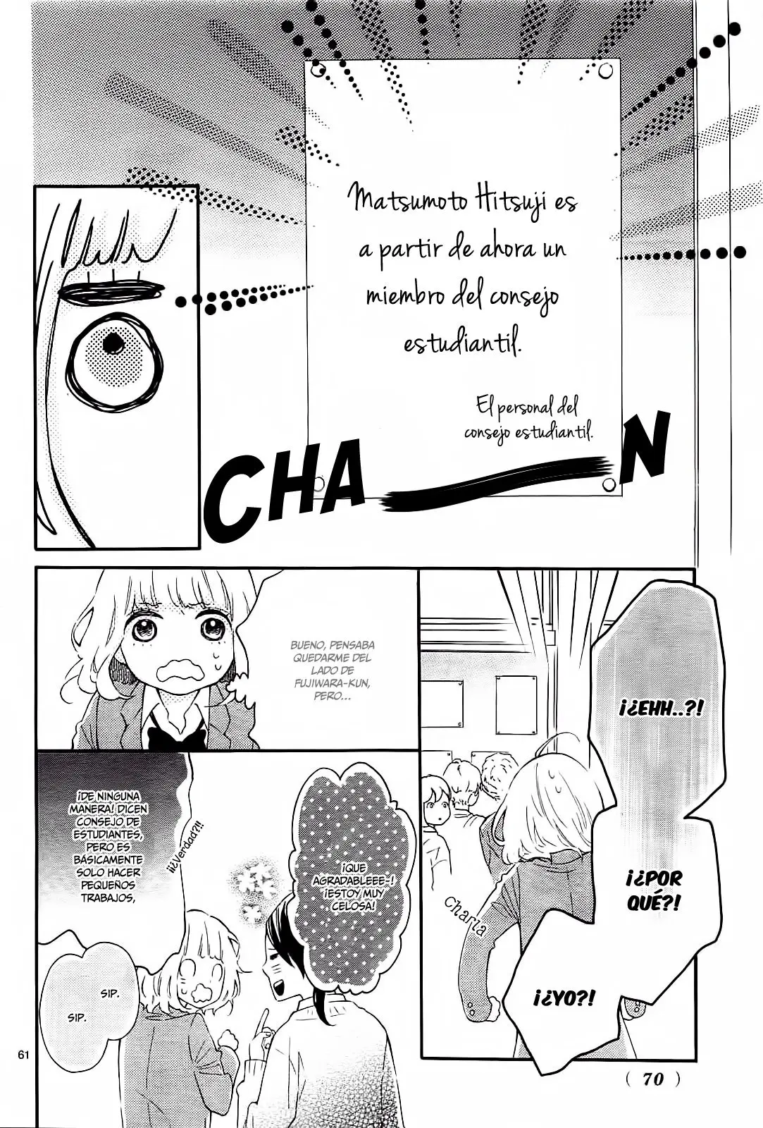 Fujiwara-Kun Wa Daitai Tadashii (2016) - Capítulo 1 - Página 69 - LectorTMOo