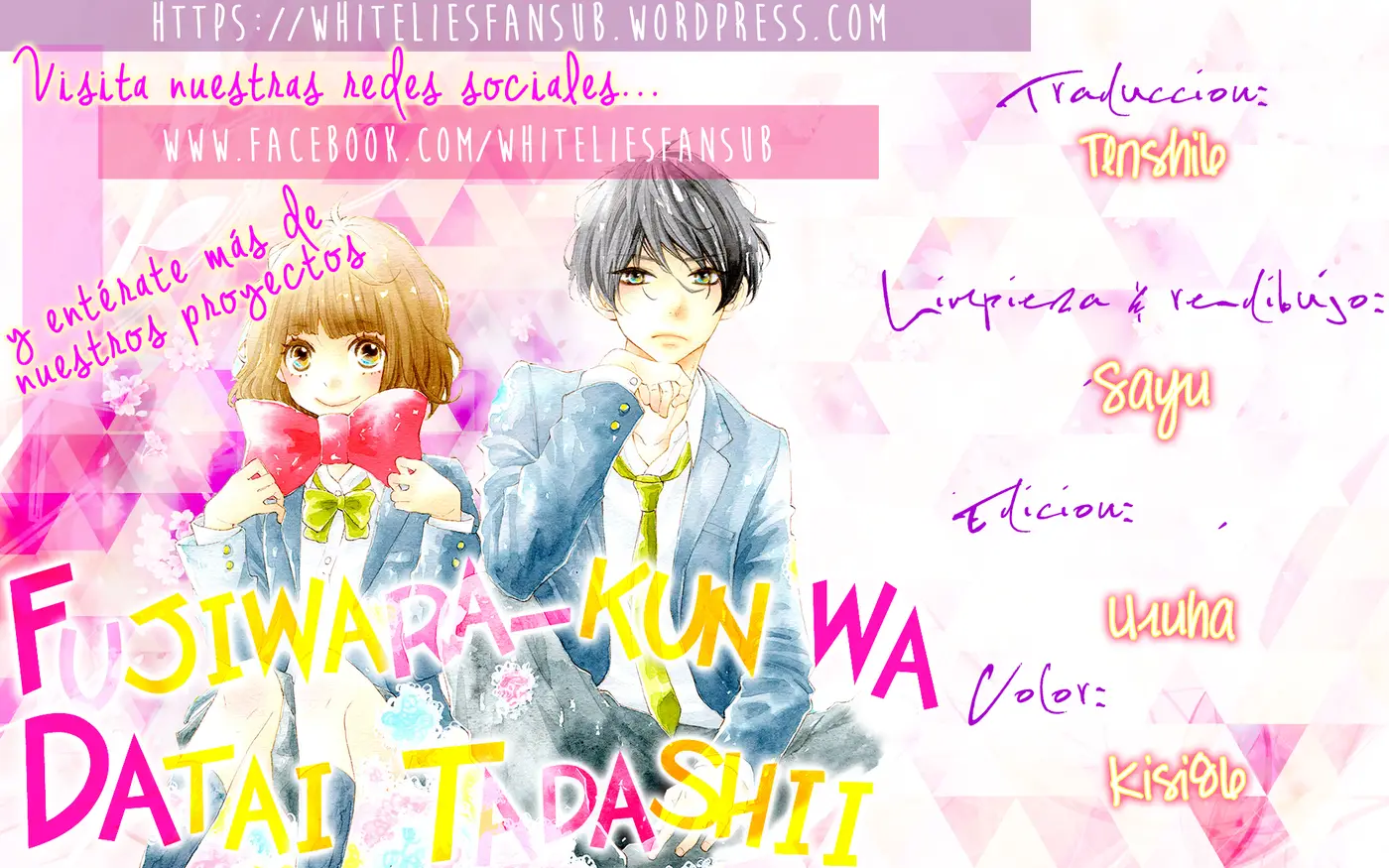 Fujiwara-Kun Wa Daitai Tadashii (2016) - Capítulo 12 - Página 1 - LectorTMOo