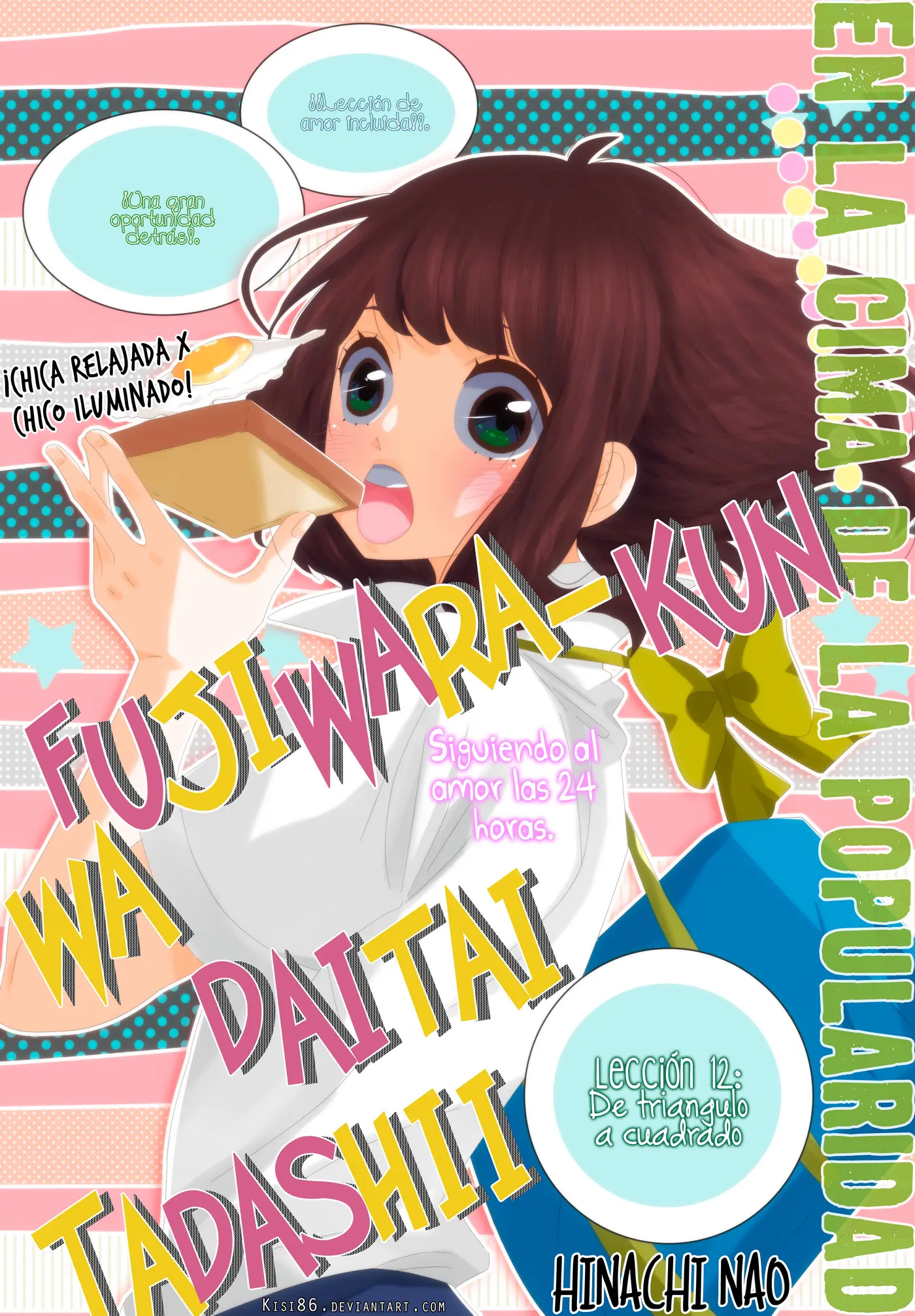 Fujiwara-Kun Wa Daitai Tadashii (2016) - Capítulo 12 - Página 3 - LectorTMOo