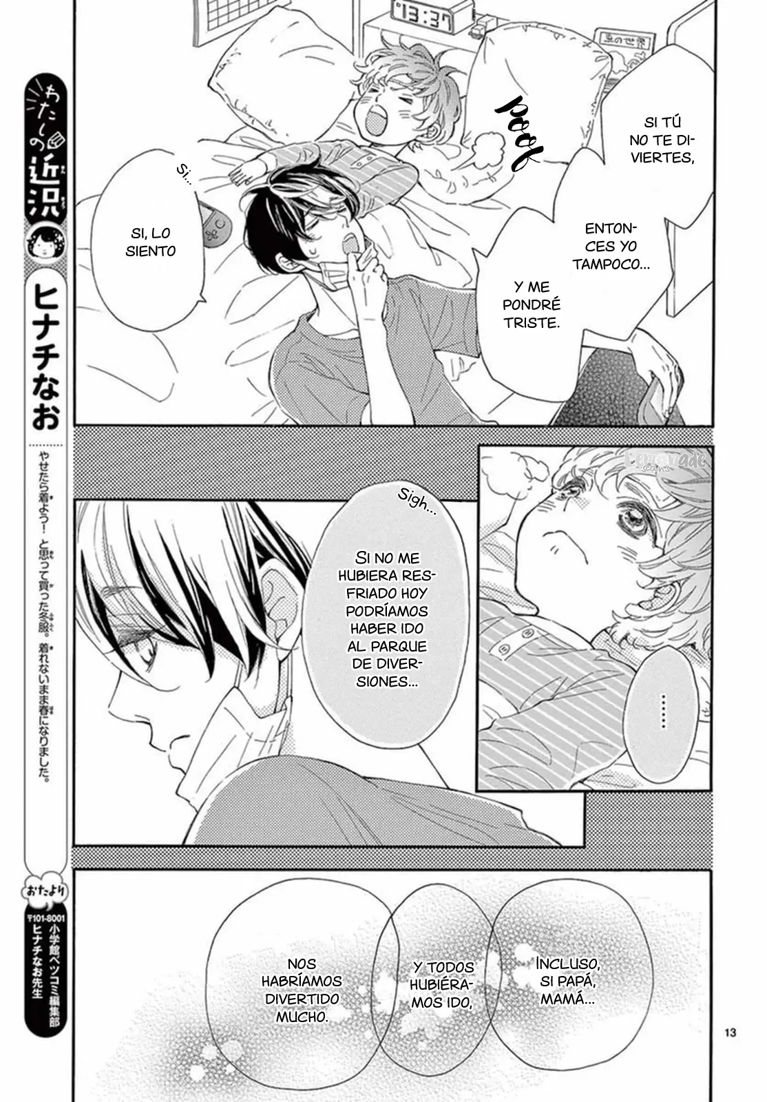 Fujiwara-Kun Wa Daitai Tadashii (2016) - Capítulo 15 - Página 17 - LectorTMOo