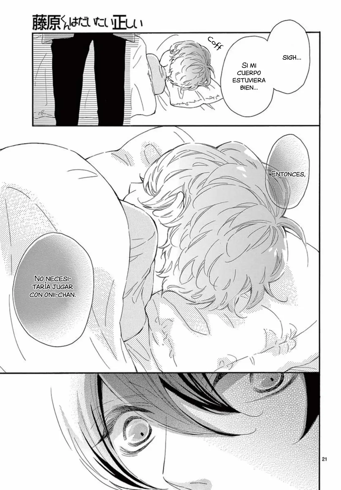 Fujiwara-Kun Wa Daitai Tadashii (2016) - Capítulo 15 - Página 25 - LectorTMOo