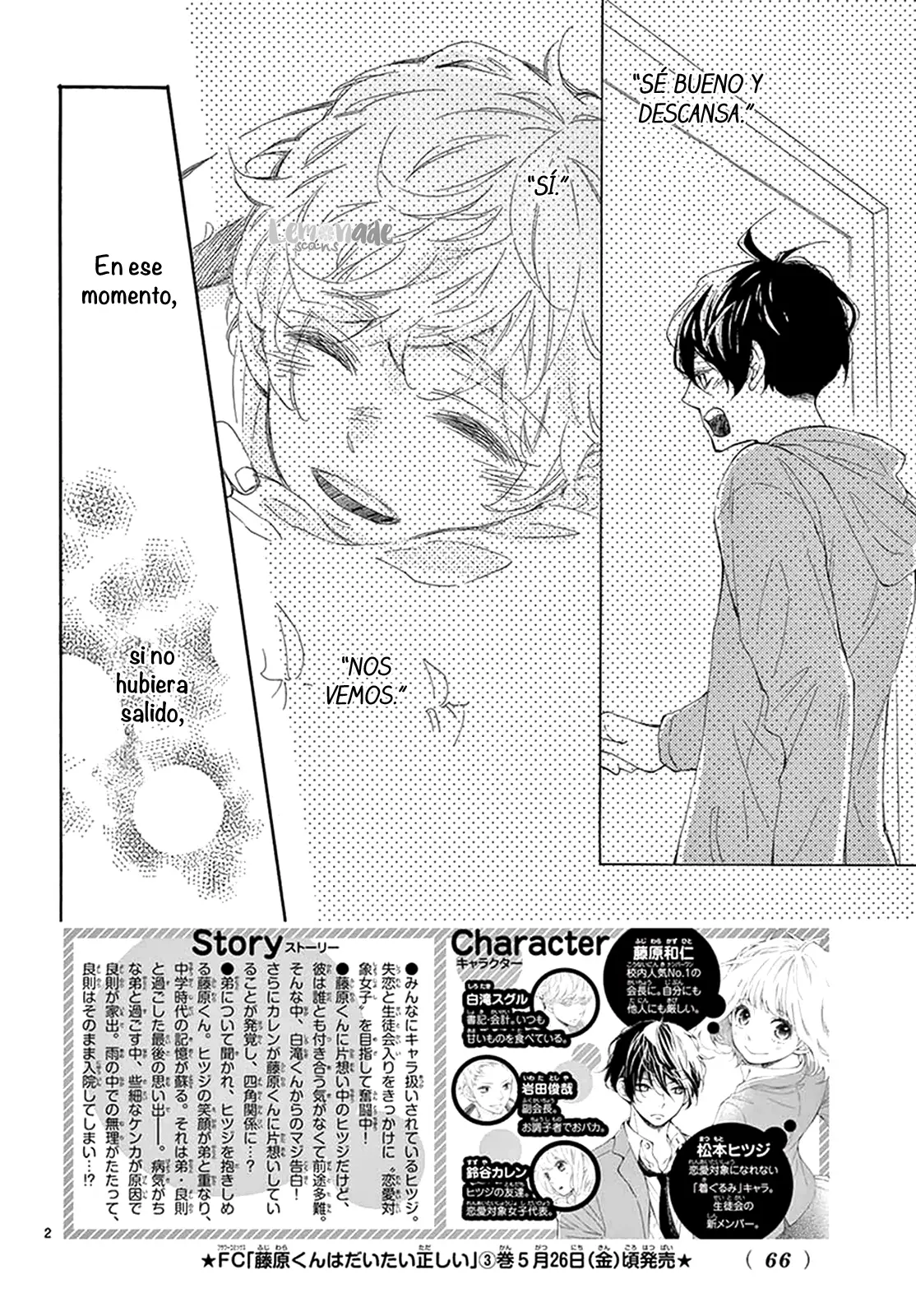Fujiwara-Kun Wa Daitai Tadashii (2016) - Capítulo 16 - Página 5 - LectorTMOo