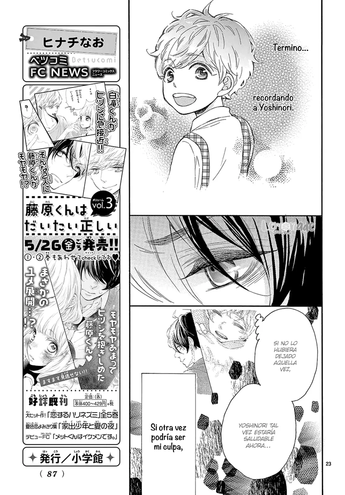 Fujiwara-Kun Wa Daitai Tadashii (2016) - Capítulo 16 - Página 26 - LectorTMOo
