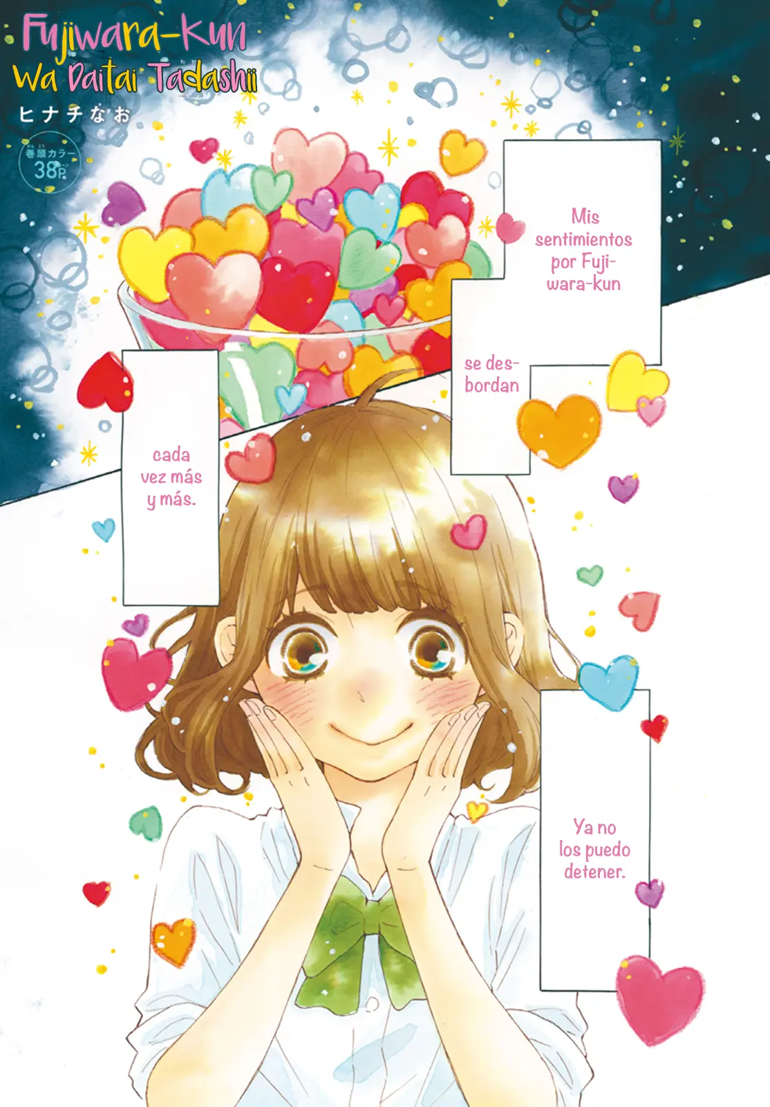 Fujiwara-Kun Wa Daitai Tadashii (2016) - Capítulo 17 - Página 4 - LectorTMOo