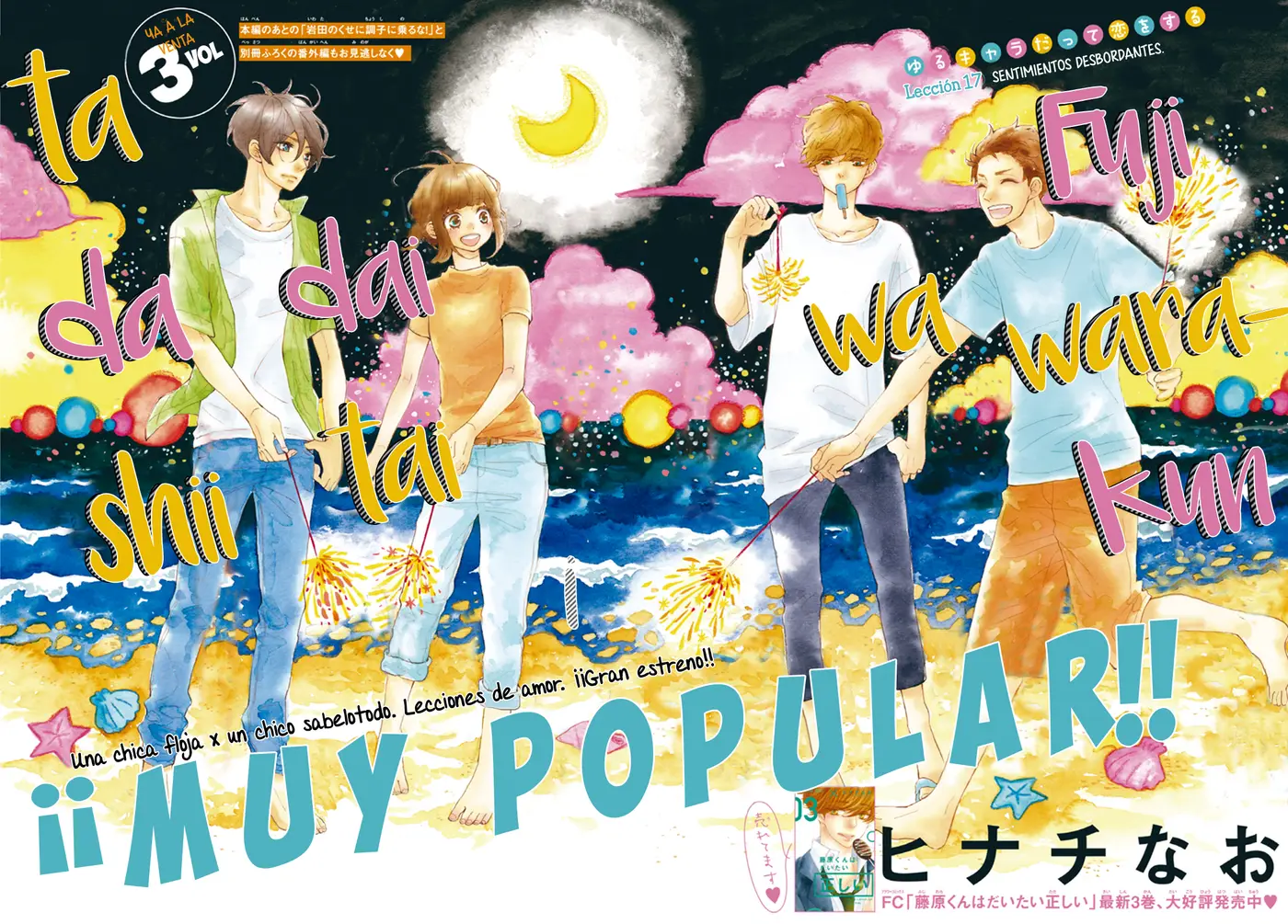 Fujiwara-Kun Wa Daitai Tadashii (2016) - Capítulo 17 - Página 5 - LectorTMOo