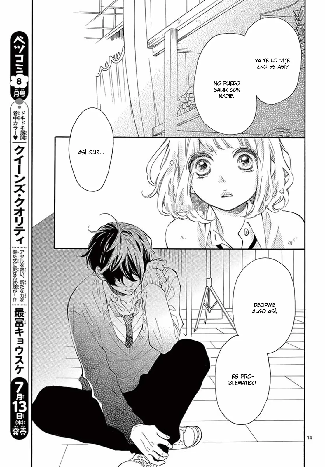 Fujiwara-Kun Wa Daitai Tadashii (2016) - Capítulo 17 - Página 17 - LectorTMOo