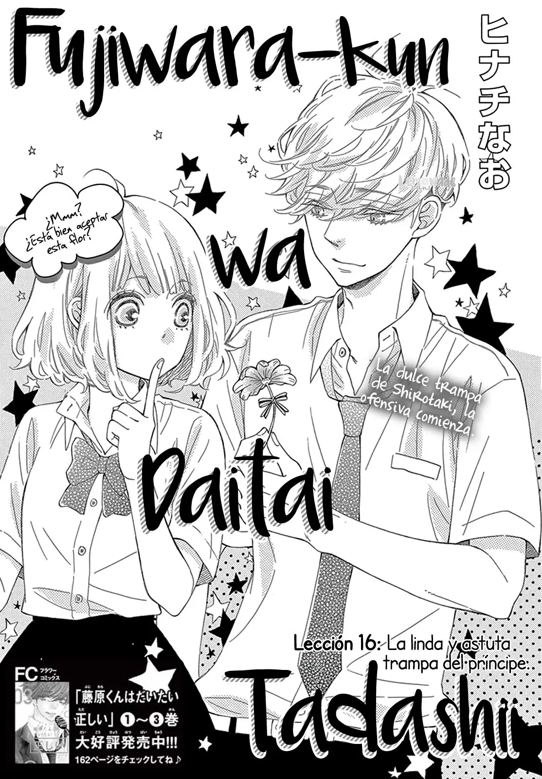 Fujiwara-Kun Wa Daitai Tadashii (2016) - Capítulo 18 - Página 4 - LectorTMOo