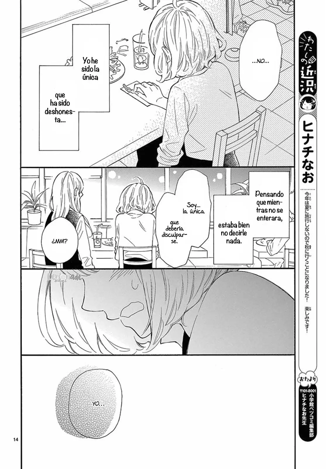 Fujiwara-Kun Wa Daitai Tadashii (2016) - Capítulo 18 - Página 17 - LectorTMOo