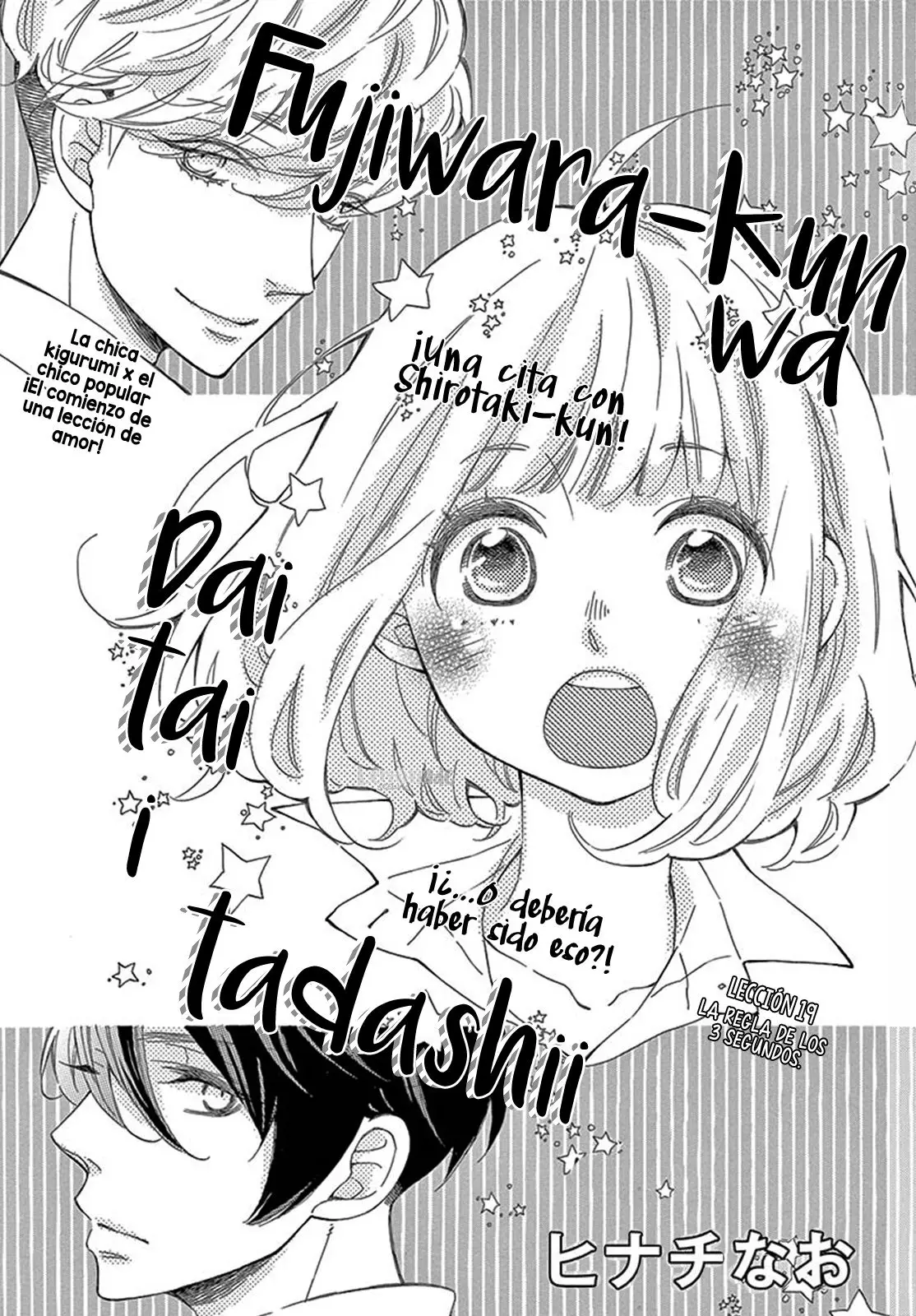 Fujiwara-Kun Wa Daitai Tadashii (2016) - Capítulo 19 - Página 4 - LectorTMOo