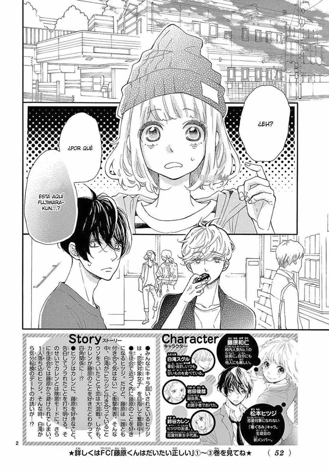 Fujiwara-Kun Wa Daitai Tadashii (2016) - Capítulo 19 - Página 5 - LectorTMOo