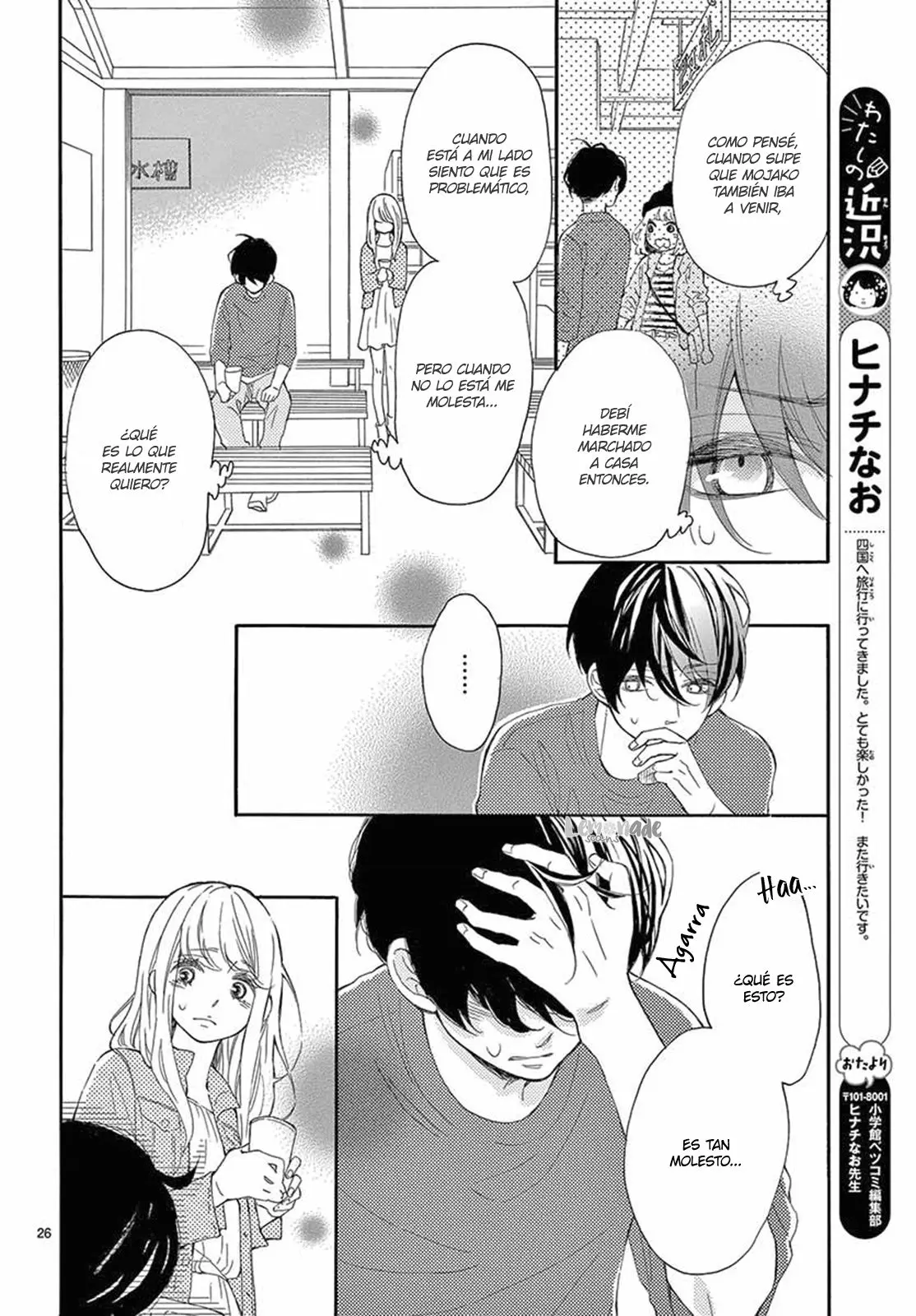 Fujiwara-Kun Wa Daitai Tadashii (2016) - Capítulo 19 - Página 29 - LectorTMOo