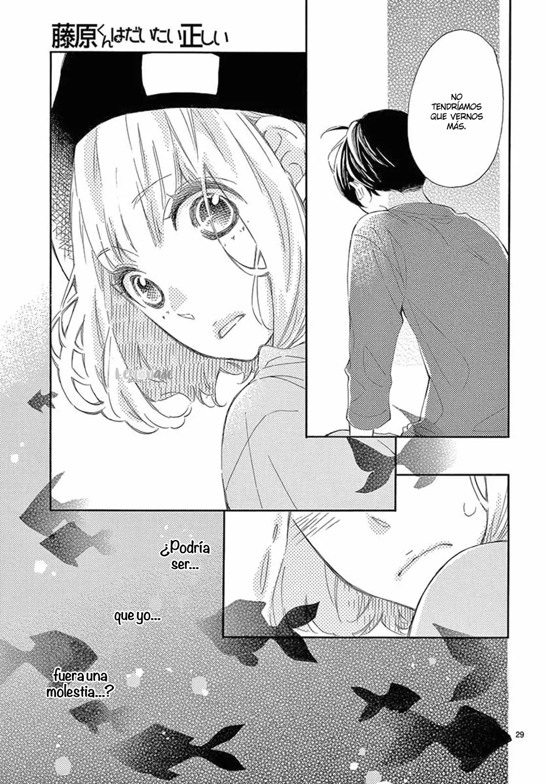 Fujiwara-Kun Wa Daitai Tadashii (2016) - Capítulo 19 - Página 32 - LectorTMOo