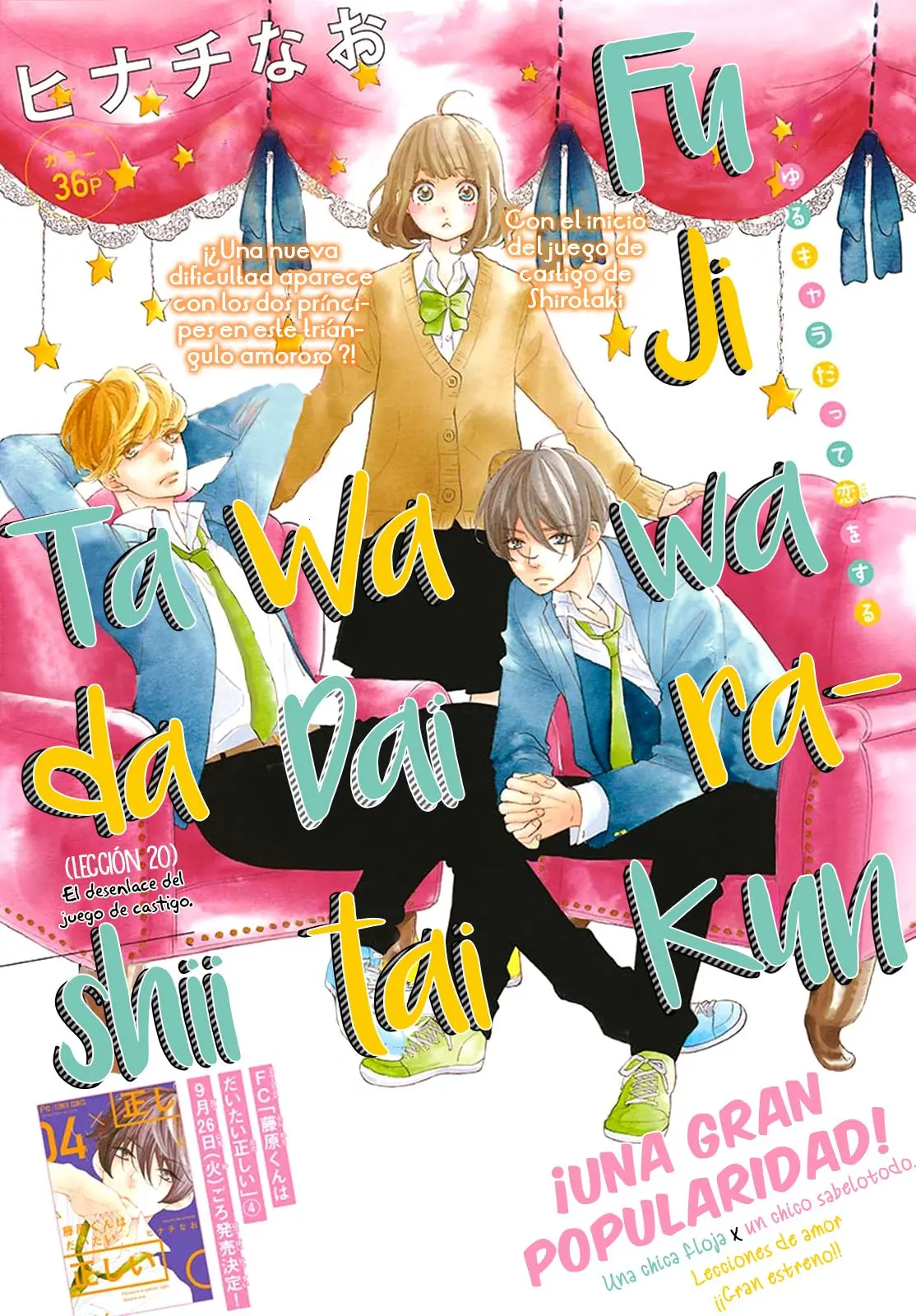 Fujiwara-Kun Wa Daitai Tadashii (2016) - Capítulo 20 - Página 4 - LectorTMOo