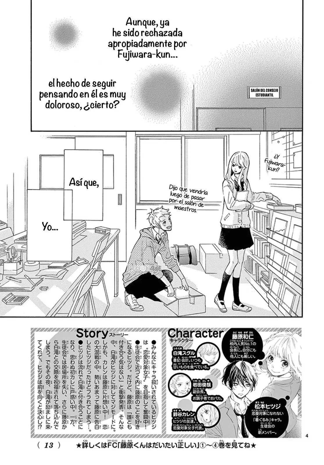 Fujiwara-Kun Wa Daitai Tadashii (2016) - Capítulo 21 - Página 6 - LectorTMOo