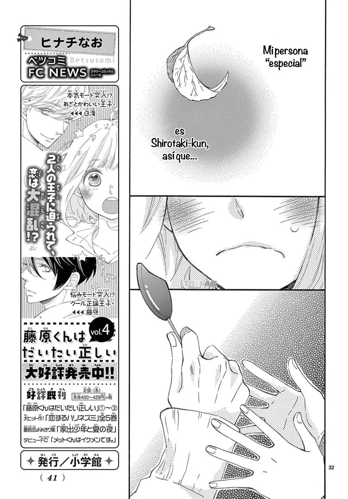 Fujiwara-Kun Wa Daitai Tadashii (2016) - Capítulo 21 - Página 34 - LectorTMOo