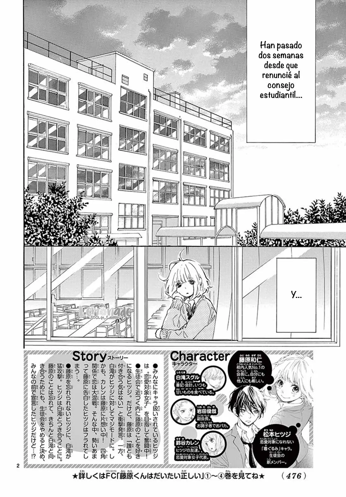 Fujiwara-Kun Wa Daitai Tadashii (2016) - Capítulo 22 - Página 5 - LectorTMOo