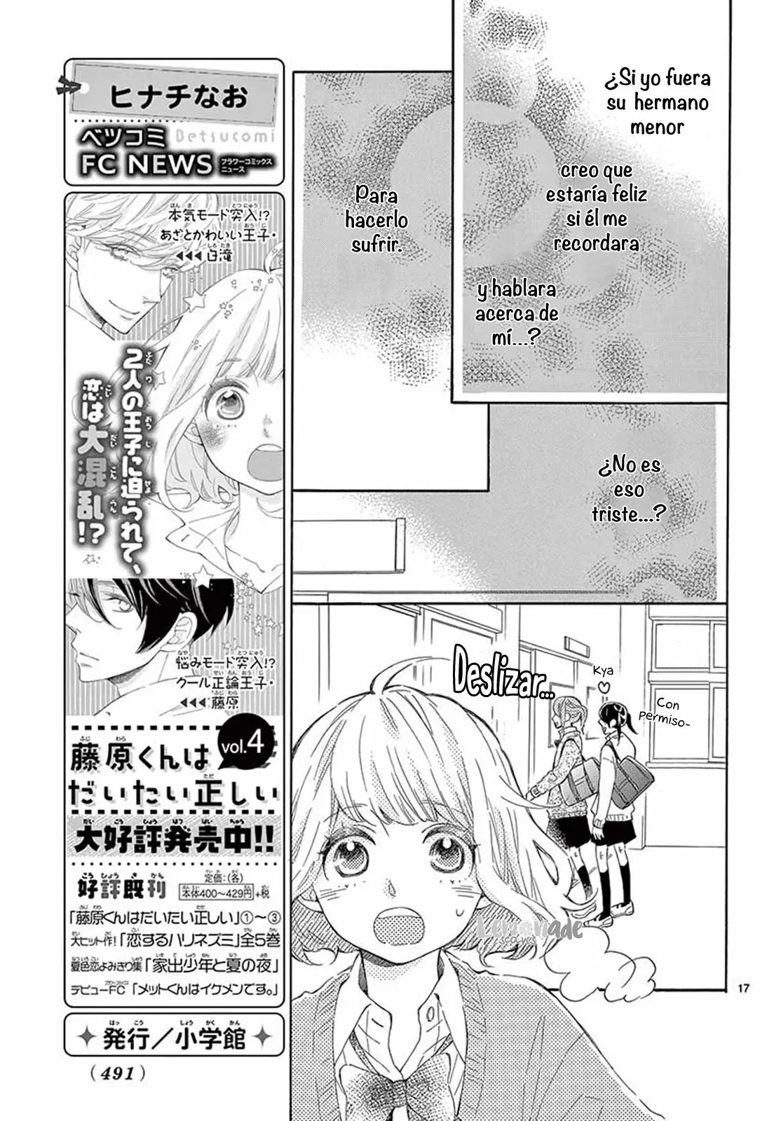 Fujiwara-Kun Wa Daitai Tadashii (2016) - Capítulo 22 - Página 21 - LectorTMOo