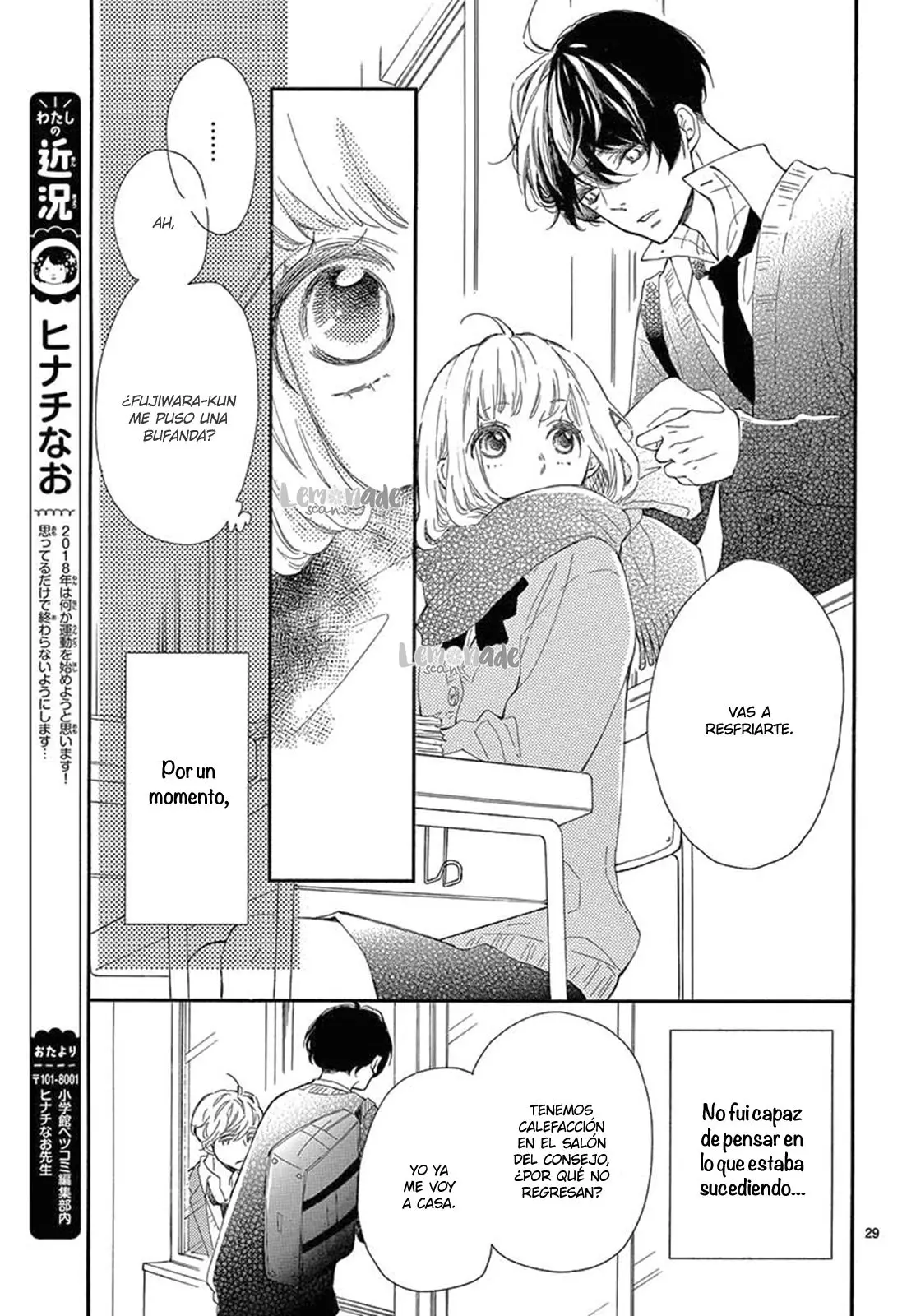 Fujiwara-Kun Wa Daitai Tadashii (2016) - Capítulo 24 - Página 32 - LectorTMOo