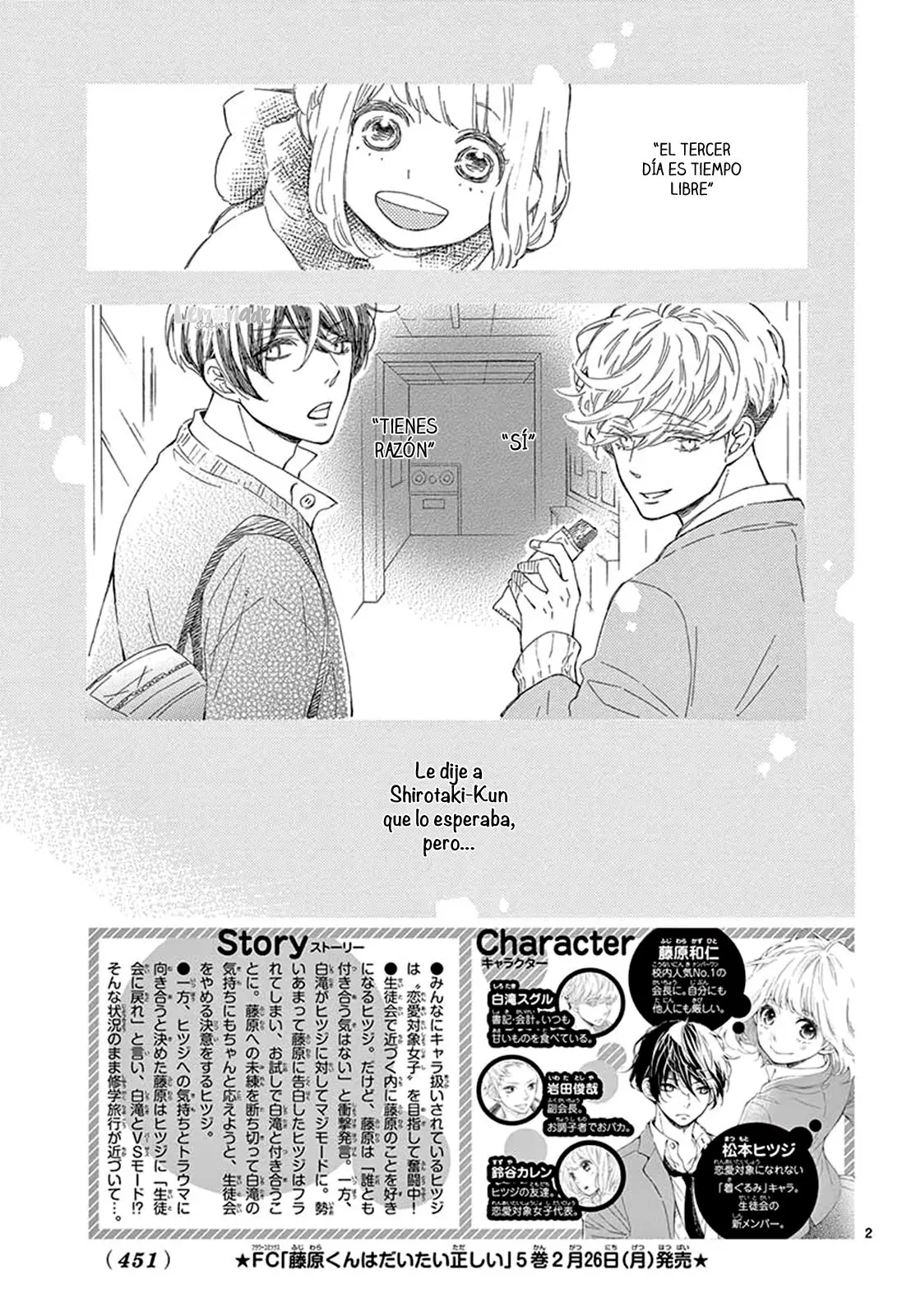 Fujiwara-Kun Wa Daitai Tadashii (2016) - Capítulo 25 - Página 5 - LectorTMOo