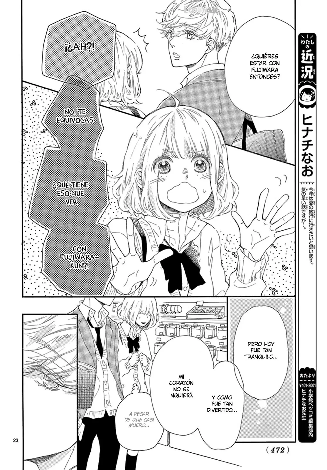 Fujiwara-Kun Wa Daitai Tadashii (2016) - Capítulo 25 - Página 26 - LectorTMOo
