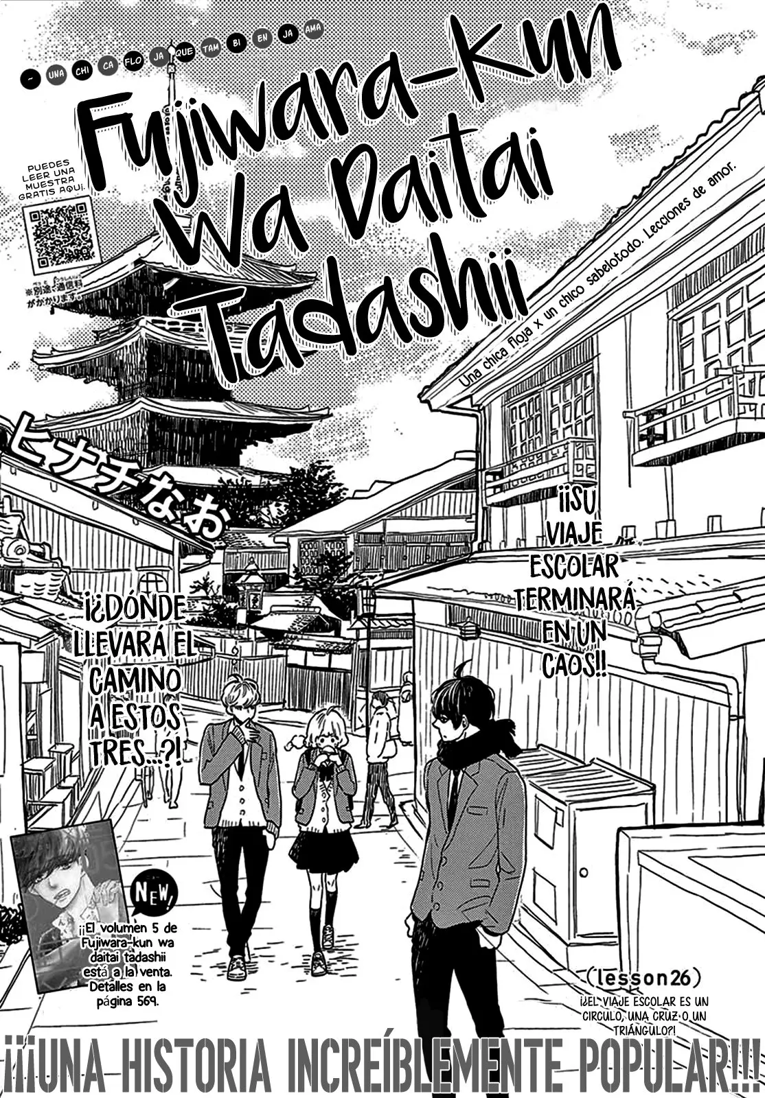 Fujiwara-Kun Wa Daitai Tadashii (2016) - Capítulo 26 - Página 4 - LectorTMOo