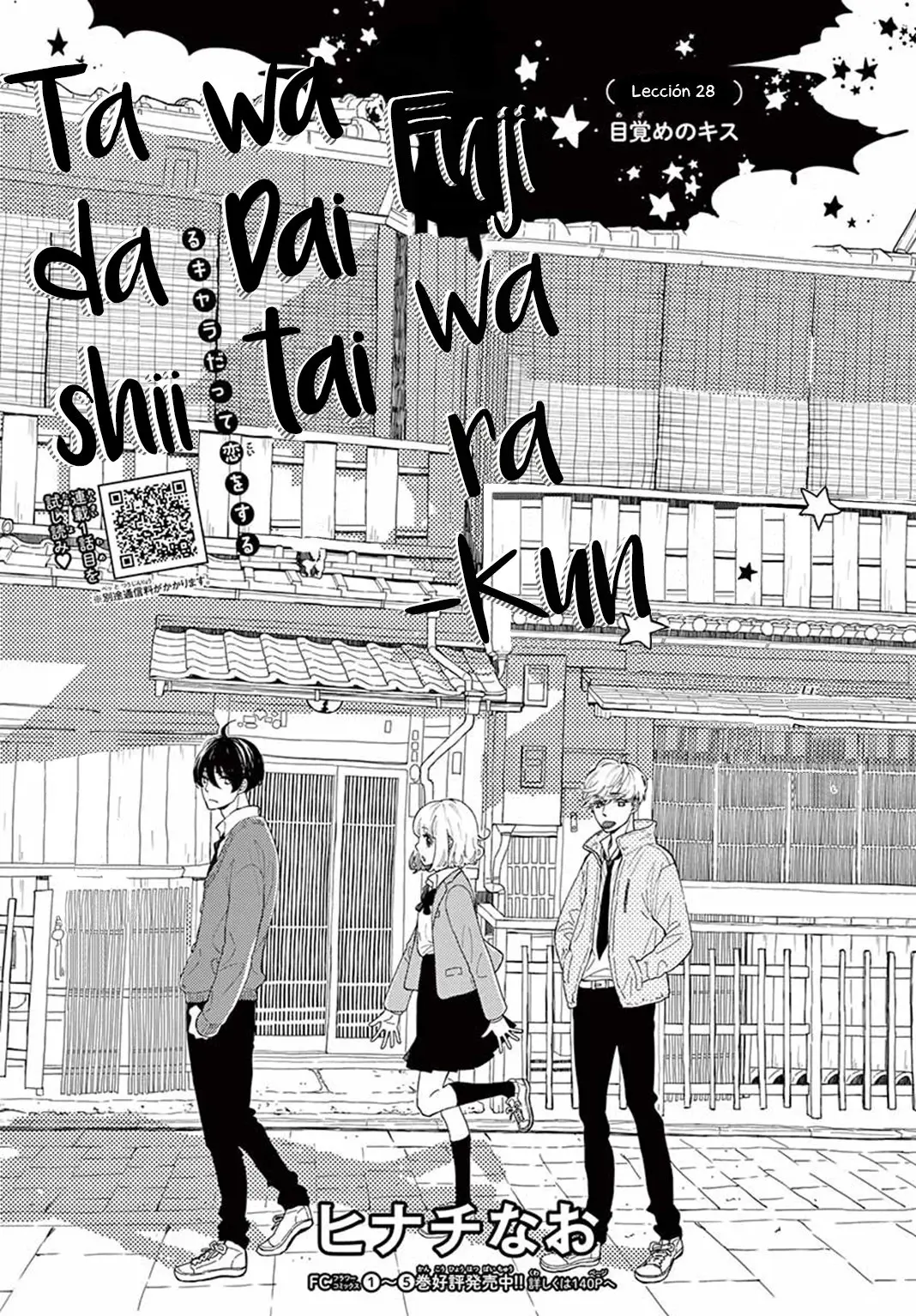 Fujiwara-Kun Wa Daitai Tadashii (2016) - Capítulo 28 - Página 4 - LectorTMOo